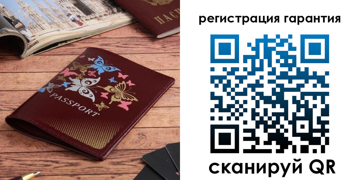 прописка поиск в Урюпинске